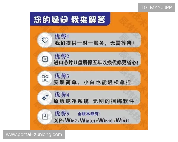 尊龙手机客户端下载安装指南，轻松掌握最新版本下载安装流程